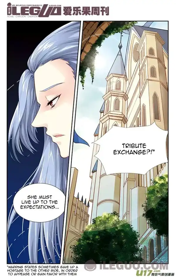 Anye Fei Ying - Xin Zhi Shang Chapter 2 4